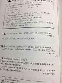 11年の宮城教育大学の数学の問題です ニューあの1 Yahoo 知恵袋