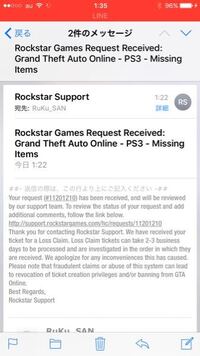 Gta5をしていたところ 悪質チーターにランクを1に下げられ R Yahoo 知恵袋