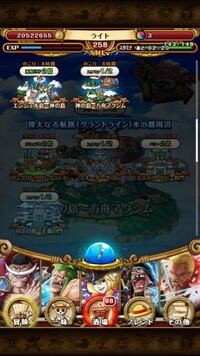 ワンピーストレジャークルーズで助っ人かフレンドか分かりませんけど それ Yahoo 知恵袋