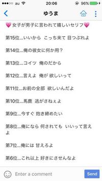 彼女と付き合って1年ちょっとの中学3年生なんですけど この画像 Yahoo 知恵袋