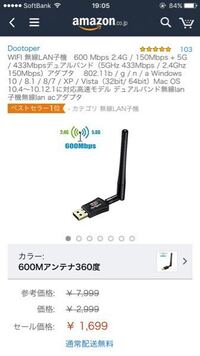 Wi Fiに接続できなくなった Windows 10 光インターネット Bbiqお客さまサポート