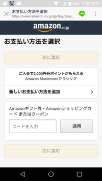 アマゾンプライム会員ですps3でアマゾンビデオをダウンロードした Yahoo 知恵袋