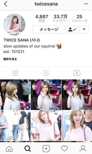 Twiceのメンバーの個人個人での写真が載せられているinst Yahoo 知恵袋