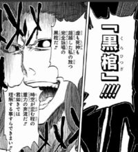 随分前に漫画bleachを読んでいて 観音寺ミサオ丸ことドン観音寺 と Yahoo 知恵袋