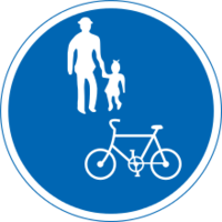 自転車歩行者専用道路 と 自転車歩行者道 の標識の見分け方を教えてくだ Yahoo 知恵袋