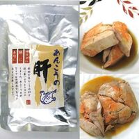 大至急お願いします あん肝を作ったのですが 臭みけしのふり Yahoo 知恵袋