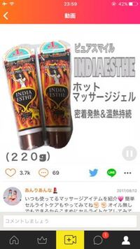 脂肪燃焼ジェルやボディークリーム等はどこで売られてますか Yahoo 知恵袋