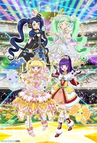 アニメ アイドルタイムプリパラの新キャラの写真の右下のこの名前 Yahoo 知恵袋