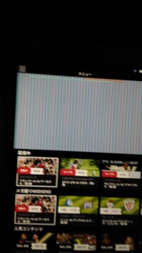 ダゾーンでテレビ スマホでは見れるけど タブレットのみこのような画像にな Yahoo 知恵袋