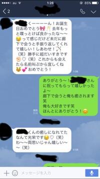 ぶっちゃけ ジャニヲタって恋愛対象ですか 俺は対象にしたくない どいつも Yahoo 知恵袋