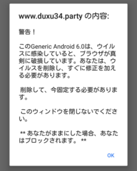 こんにちは Chromeで 偽サイトにアクセスしようとしています という Yahoo 知恵袋