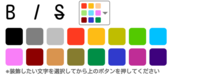 Pixivの小説なんですが キャプションを反転するとはどういうことでし Yahoo 知恵袋