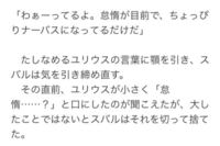 リゼロのペテルギウスって何者なんですか 脳が震えるってどういう意味 怠惰 Yahoo 知恵袋