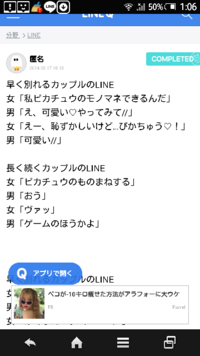 早く 別れる カップル と 長く 続く カップル