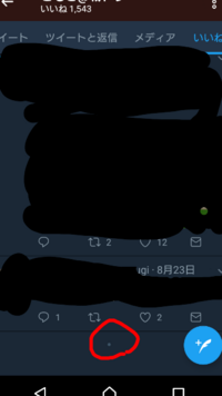 Twitterで 自分のも他人のもいいねとかフォロワーって一定数以上読み Yahoo 知恵袋