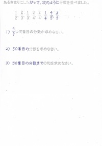 中学受験数列の問題です 考え方 解き方などを詳しく教えてください Yahoo 知恵袋