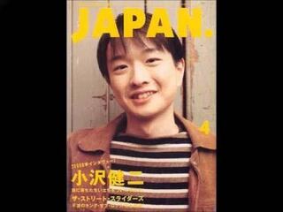 小沢健二って若いころ見たとき絶対ハゲると思ったんですけど 意外 Yahoo 知恵袋