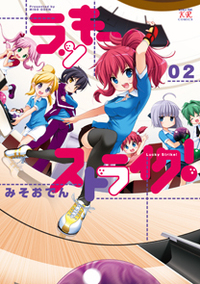 ラッキーストライクの登場キャラクターで誰が好きですか レンです ア Yahoo 知恵袋