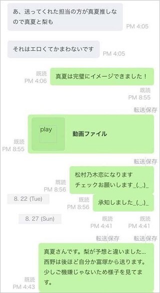 乃木坂46 西野七瀬 天狗になっているのでは裏ではやっぱり性 Yahoo 知恵袋