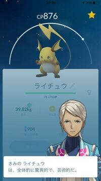 ポケモンのミュウと波動の勇者ルカリオでルカリオは死んだのですか Yahoo 知恵袋