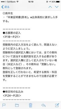 2019年3月に卒業した浪人生はセンター試験の受験申し込みの紙に 令和1年卒業 Yahoo 知恵袋