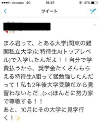 まふまふさんの投稿です このツイートの意味がよく分からないのです Yahoo 知恵袋