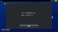 Psvitaでps4をリモートプレイしようとしています 設 Yahoo 知恵袋