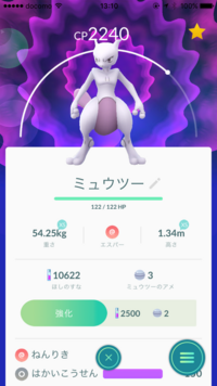 ポケモンgoで個体値厳選してる時の妥協ラインはどのぐらいでしょうか 自分は Yahoo 知恵袋