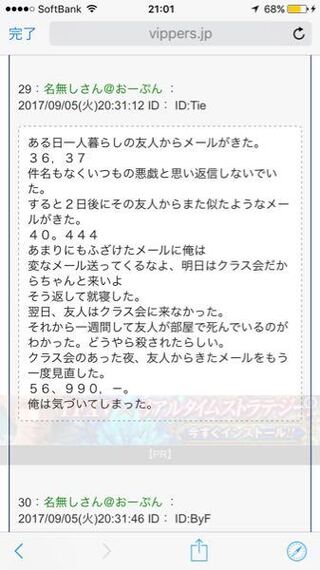 帝デッキについて質問です 轟雷帝ザボルグまたは雷帝ザボル Yahoo 知恵袋