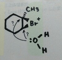 有機化学が理解できる方 おられますか シクロヘキセンへの臭素付加 Yahoo 知恵袋