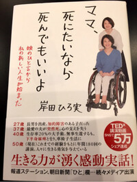 人前で仮面をかぶってしまうのはなぜ 私はどうしても 他人のまえだと自分を取り繕 Yahoo 知恵袋