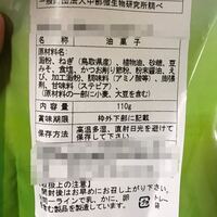 赤ちゃんへのお菓子は１日どれくらいあげていますか ７ヶ月の娘がおり 最近 たま Yahoo 知恵袋