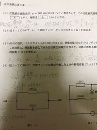 今 子供の名前を決めてます それで りい と読む漢字一字を探したのです Yahoo 知恵袋