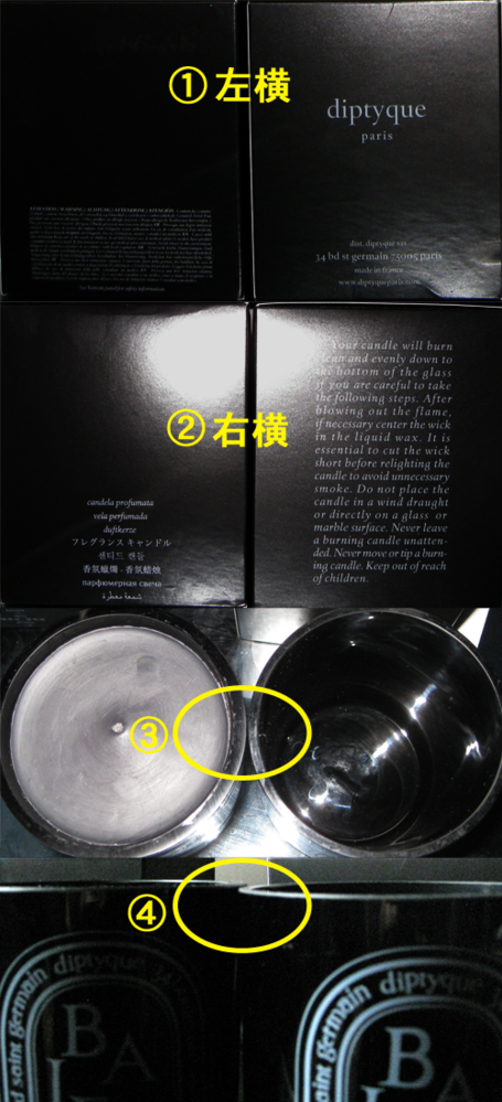 ディプティック並行輸入品？お気をつけください 413Bsd2oIiL._AC_SY200_QL15_.jpg