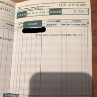 2021年版 三井住友カードの人気アニメ ゲーム系コラボクレジットカード全６種類の入会特典 賢者が選ぶ 年会費無料クレジットカード大全集