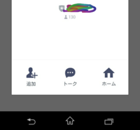 Lineのトーク画面 名前の前に出る数字は何ですか 画像で この数字 と書 Yahoo 知恵袋