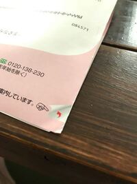 郵便物が開封されて届いていた時の対処法を教えてください 今日 開封済みの Yahoo 知恵袋