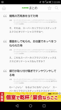 大喜利 映画 メリーポピンズ のために作られた造語であり 直訳す Yahoo 知恵袋