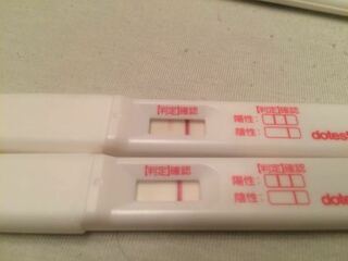 妊娠検査薬 フライング 5日前 陰性 妊娠検査薬は陰性だったけど妊娠 陰性から陽性に変わることもある