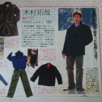 木村拓哉さんがドラマのGOODLUCKでよく着てた茶色っぽいコートは 木村拓哉さんがドラマのGOODLUCKでよく着てた茶色っぽいコートは