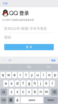 中国版あんスタについてです中国版あんスタをダウンロードして ｑｑもアカウ Yahoo 知恵袋