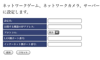 Wn Ax33grというioデータのルータを使用し Catvの回線を Yahoo 知恵袋