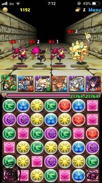 パズドラについてですiphone7を使っているのですが クエスト中上にリーダー Yahoo 知恵袋