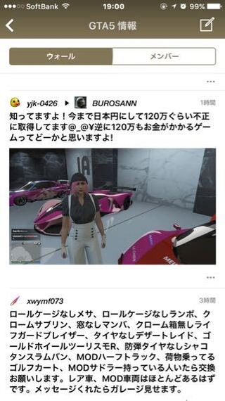 Gta オンライン お金 グリッチ 最高の新しい壁紙aobhd