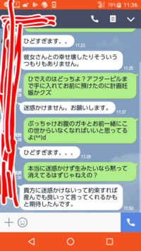 セフレが妊娠して認知も養育費もいらないって言うから後で言った言わないの水 Yahoo 知恵袋