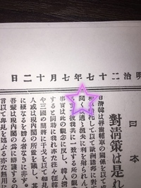 人名 名前の読み方で質問です 己吉一般的な読み方を教えてください 明治 Yahoo 知恵袋