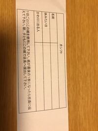 保育園について ２人目妊娠 産後同じパート先へ勤める予定の場合 Yahoo 知恵袋