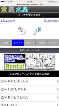 ポケモン金銀のvcで10万ボルトとかえんほうしゃの技マシンはどこで手に入り Yahoo 知恵袋