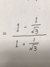 対称式 平方根通分ルートのある分数の通分の仕方を教えてください Yahoo 知恵袋