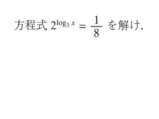 早稲田大学入試数学の問題が解けません 赤本も未掲載です 教えてください Yahoo 知恵袋